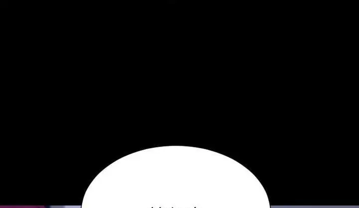 漫画《S商店的她》第46话第103张图