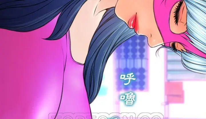 漫画《S商店的她》第46话第105张图