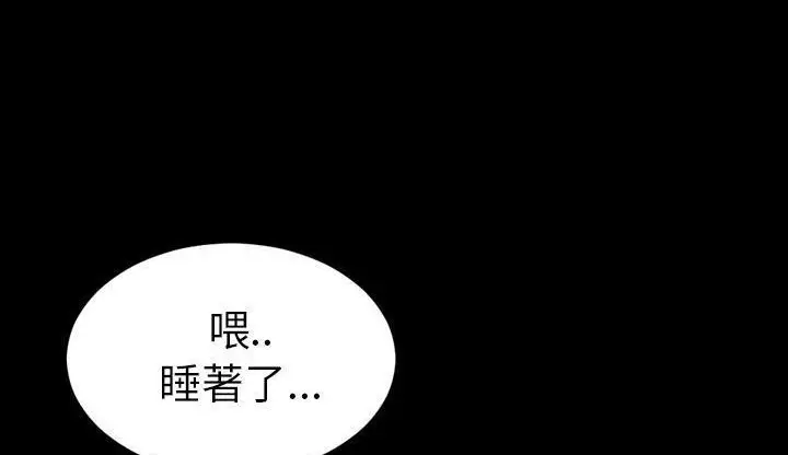 漫画《S商店的她》第46话第107张图