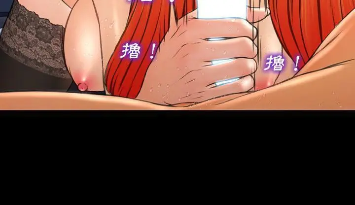 漫画《S商店的她》第46话第131张图
