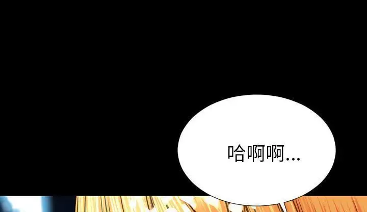 漫画《S商店的她》第46话第132张图
