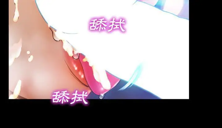 漫画《S商店的她》第46话第139张图