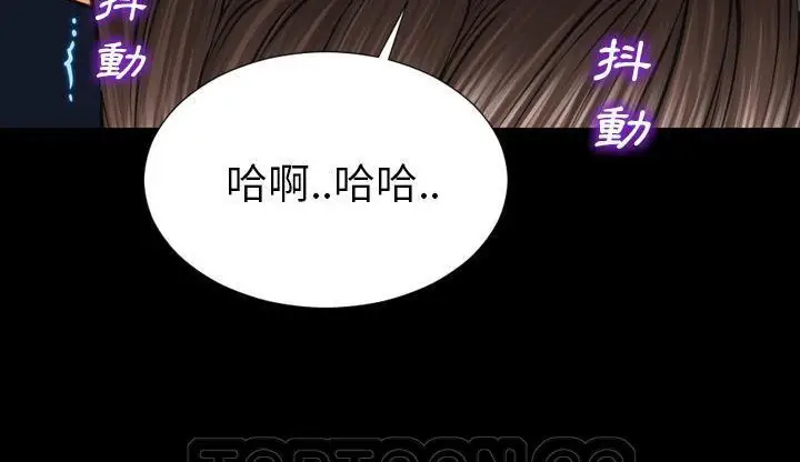 漫画《S商店的她》第46话第147张图