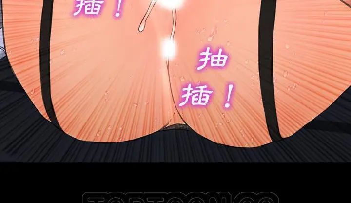 漫画《S商店的她》第46话第165张图