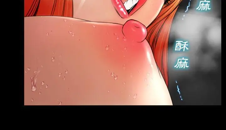 漫画《S商店的她》第46话第168张图