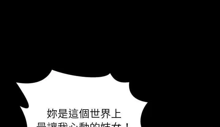 漫画《S商店的她》第46话第169张图