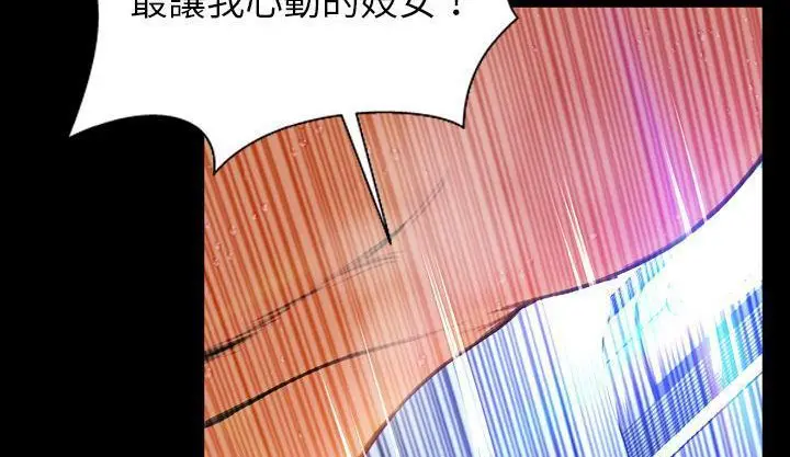 漫画《S商店的她》第46话第170张图