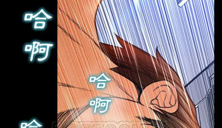 漫画《S商店的她》第46话第171张图