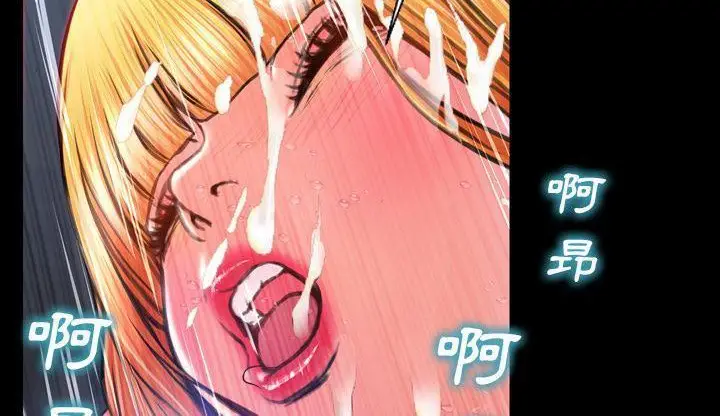 漫画《S商店的她》第46话第174张图