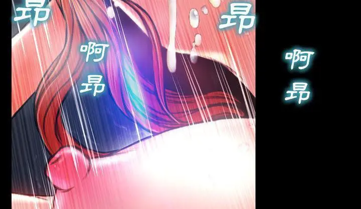 漫画《S商店的她》第46话第175张图