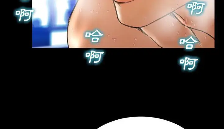 漫画《S商店的她》第46话第185张图