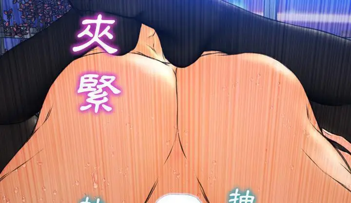 漫画《S商店的她》第46话第187张图