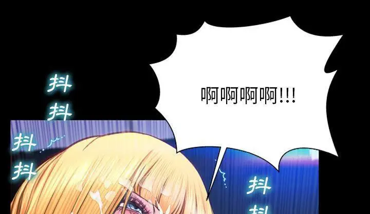 漫画《S商店的她》第46话第199张图