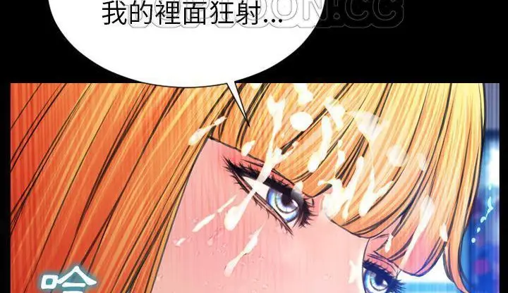 漫画《S商店的她》第46话第202张图