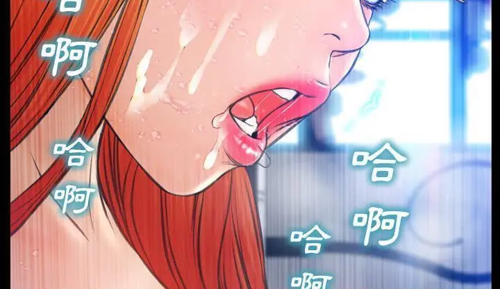 漫画《S商店的她》第46话第203张图