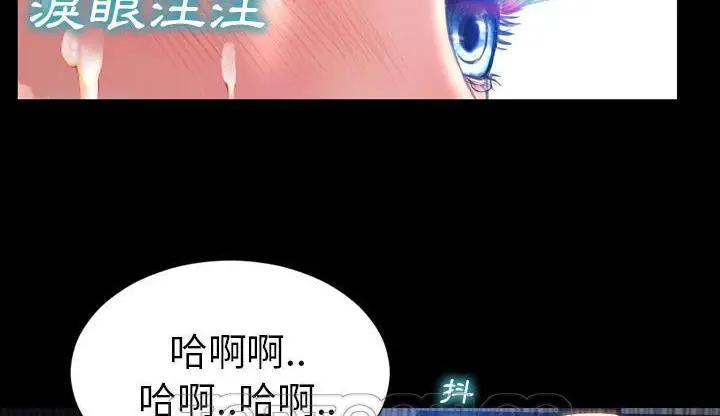漫画《S商店的她》第46话第207张图