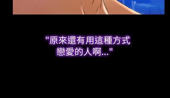 漫画《S商店的她》第46话第217张图