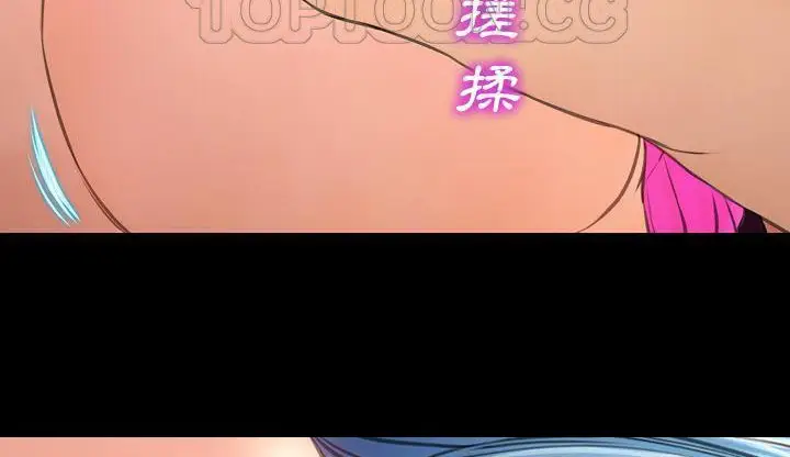漫画《S商店的她》第46话第256张图