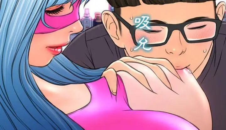 漫画《S商店的她》第46话第275张图