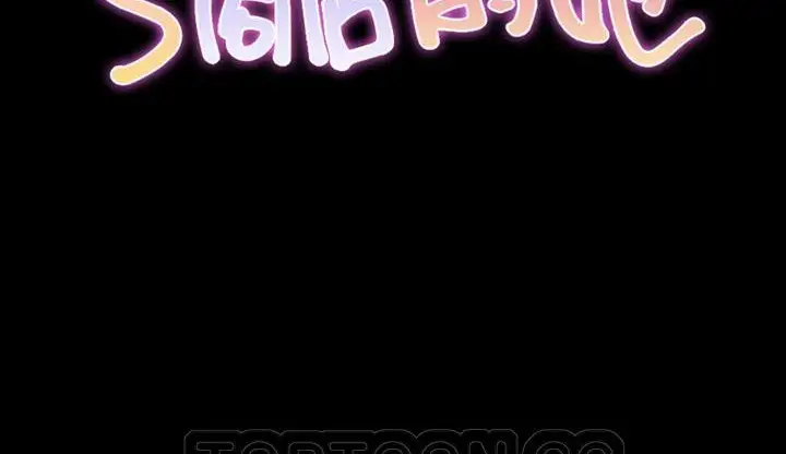 漫画《S商店的她》第46话第3张图