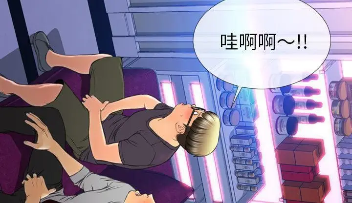 漫画《S商店的她》第46话第30张图