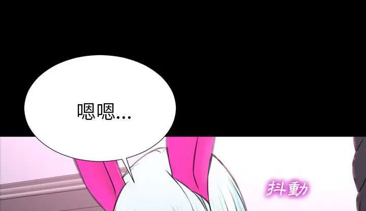漫画《S商店的她》第46话第301张图