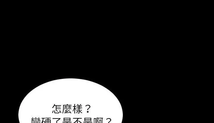 漫画《S商店的她》第46话第36张图