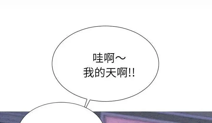 漫画《S商店的她》第46话第54张图