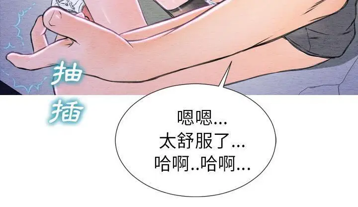 漫画《S商店的她》第46话第60张图