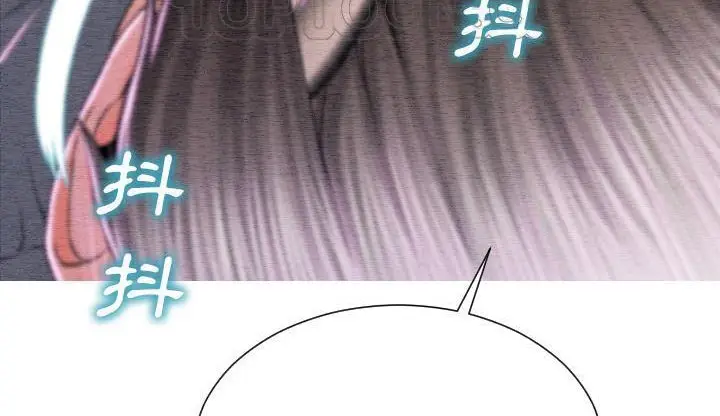 漫画《S商店的她》第46话第64张图