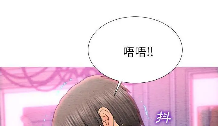 漫画《S商店的她》第46话第66张图