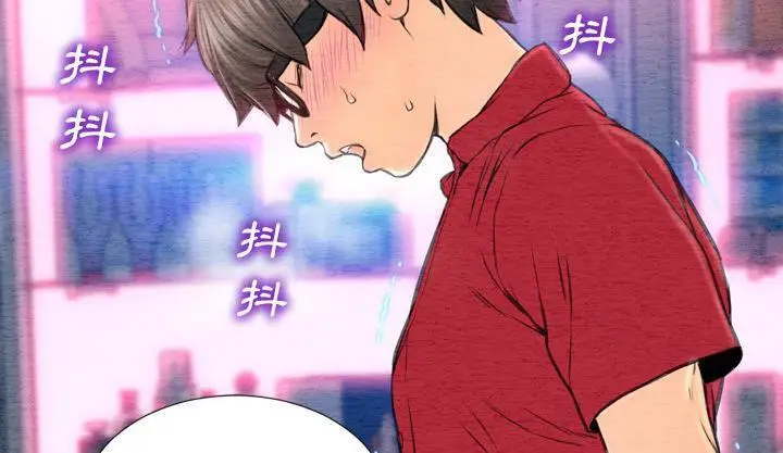 漫画《S商店的她》第46话第67张图