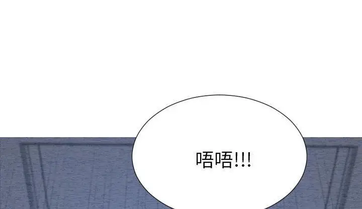漫画《S商店的她》第46话第72张图