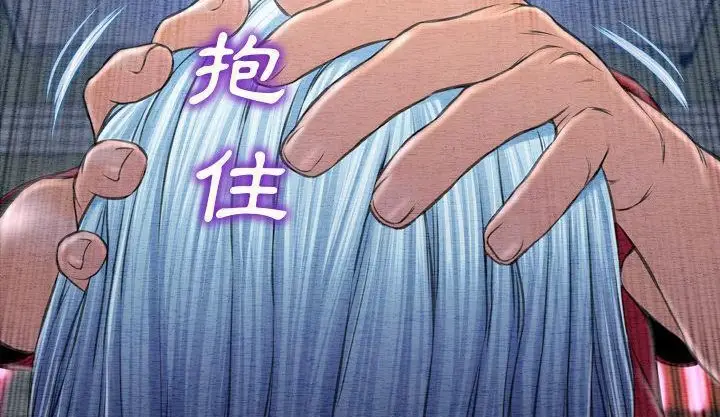 漫画《S商店的她》第46话第74张图