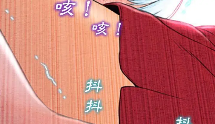 漫画《S商店的她》第46话第77张图