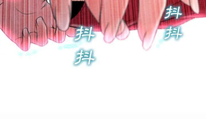 漫画《S商店的她》第46话第79张图