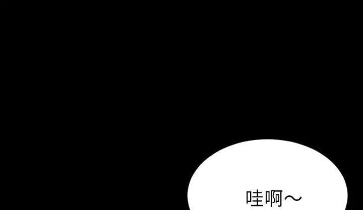 漫画《S商店的她》第46话第85张图