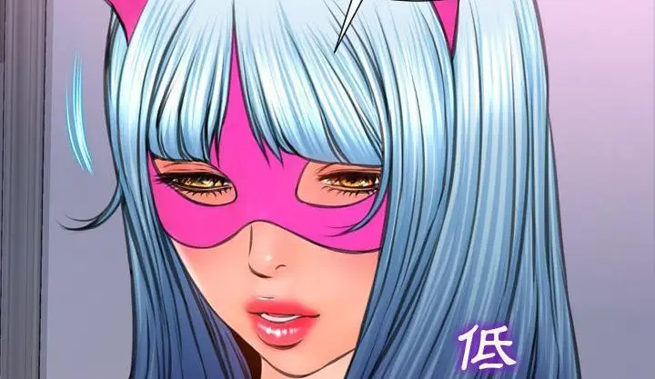 漫画《S商店的她》第46话第98张图