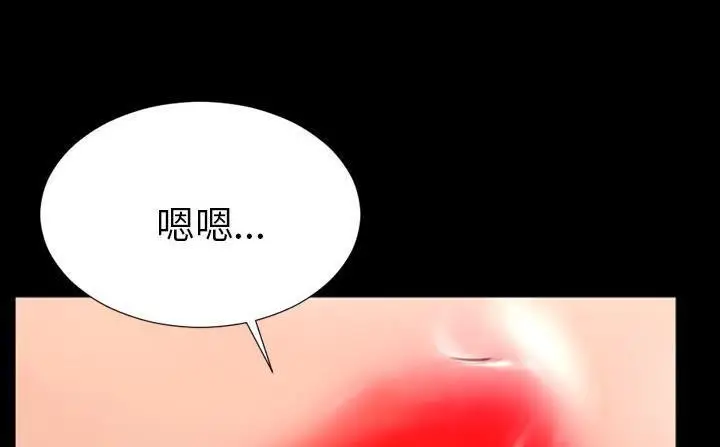 漫画《S商店的她》第47话第101张图