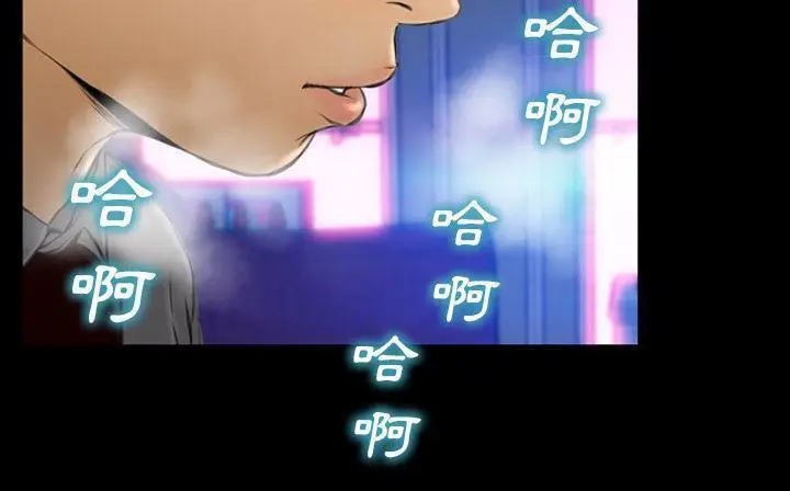 漫画《S商店的她》第47话第122张图