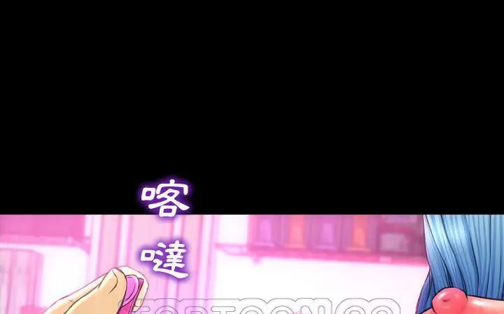 漫画《S商店的她》第47话第123张图