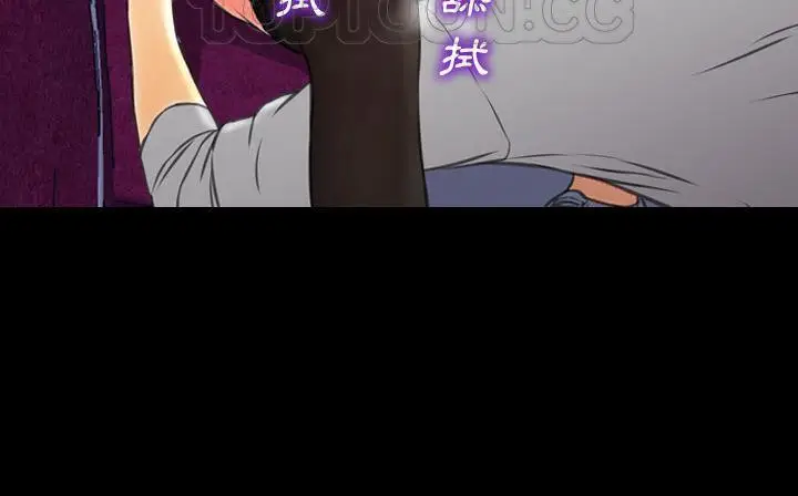 漫画《S商店的她》第47话第220张图