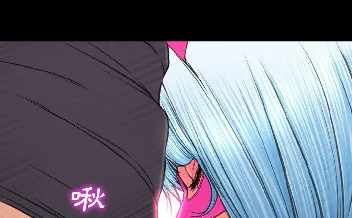 漫画《S商店的她》第47话第221张图