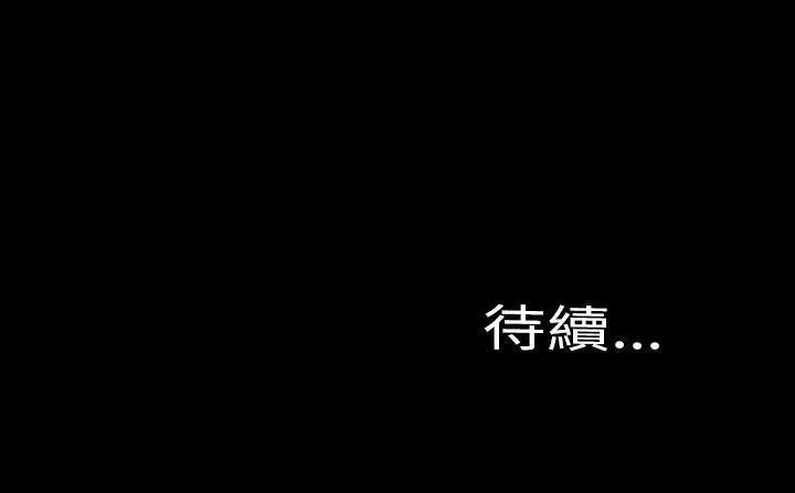 漫画《S商店的她》第47话第245张图