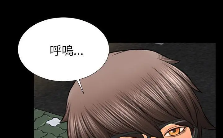 漫画《S商店的她》第47话第65张图
