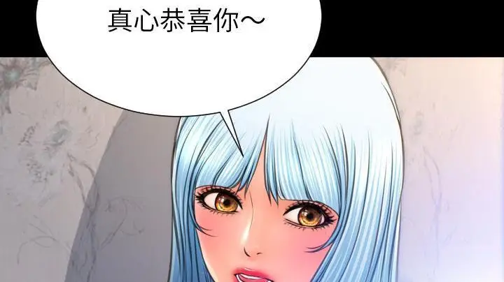 漫画《S商店的她》第48话第107张图