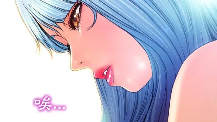 漫画《S商店的她》第48话第119张图