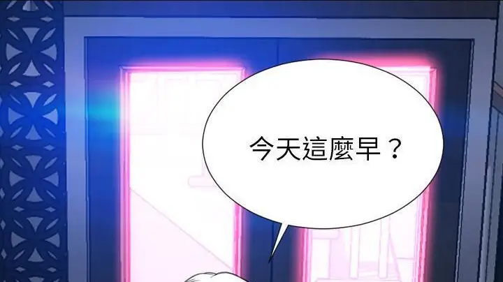 漫画《S商店的她》第48话第128张图