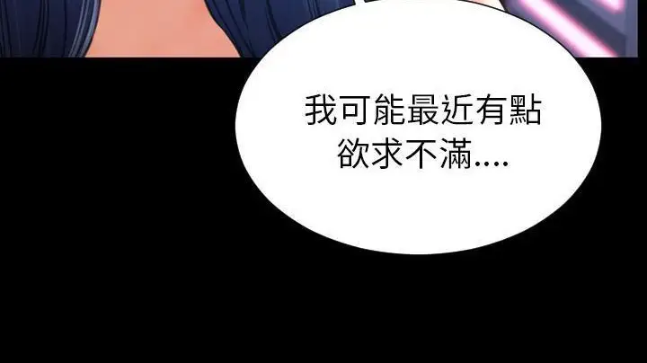漫画《S商店的她》第48话第150张图