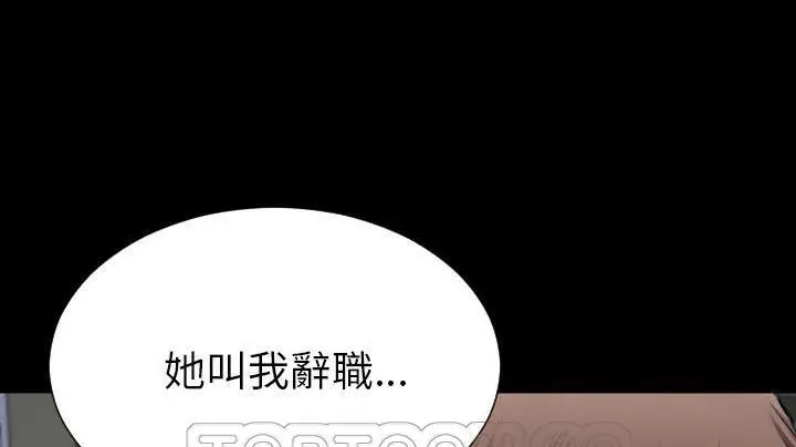 漫画《S商店的她》第48话第177张图
